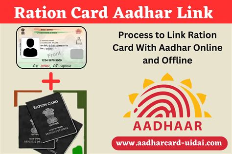 ration card search by aadhar